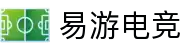 易游电竞-轻松开局，畅游电竞世界